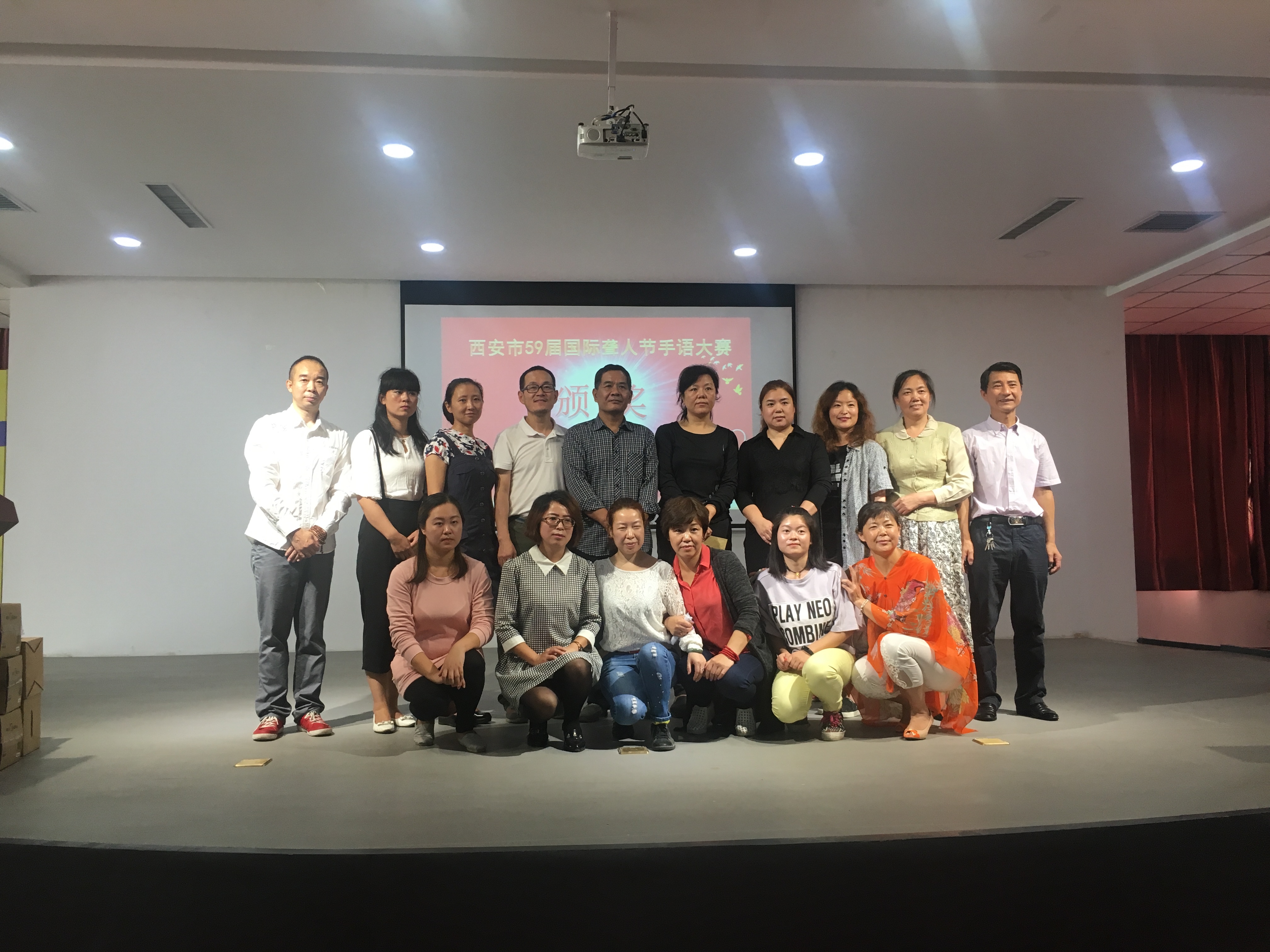 市聋协举办聋人手语大赛