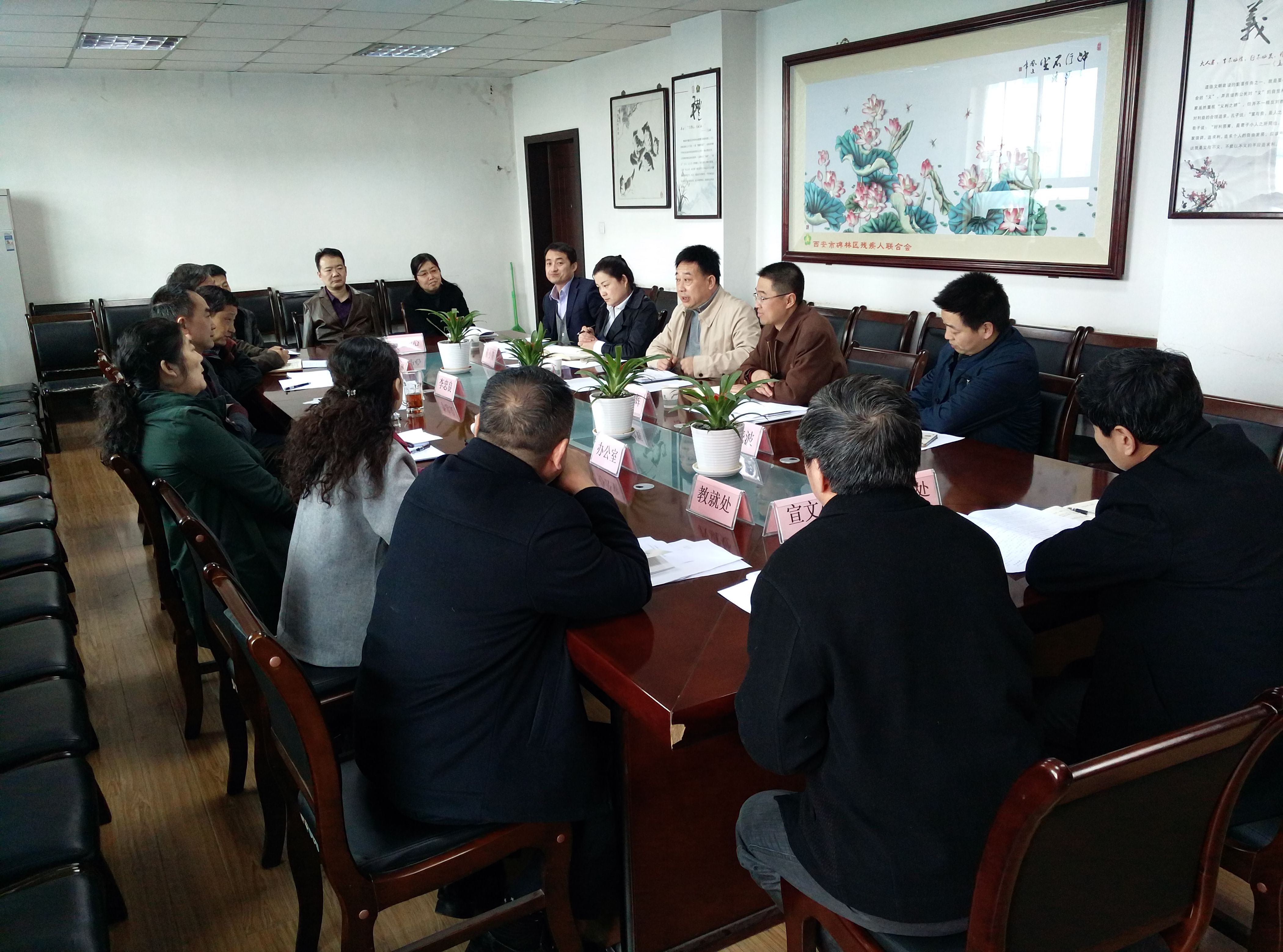 西咸新区社会事务移交组组长马忠平一行来市残联对接西咸新区残疾人工作