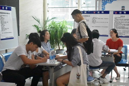 2017年高校残疾毕业生就业洽谈会成功举行