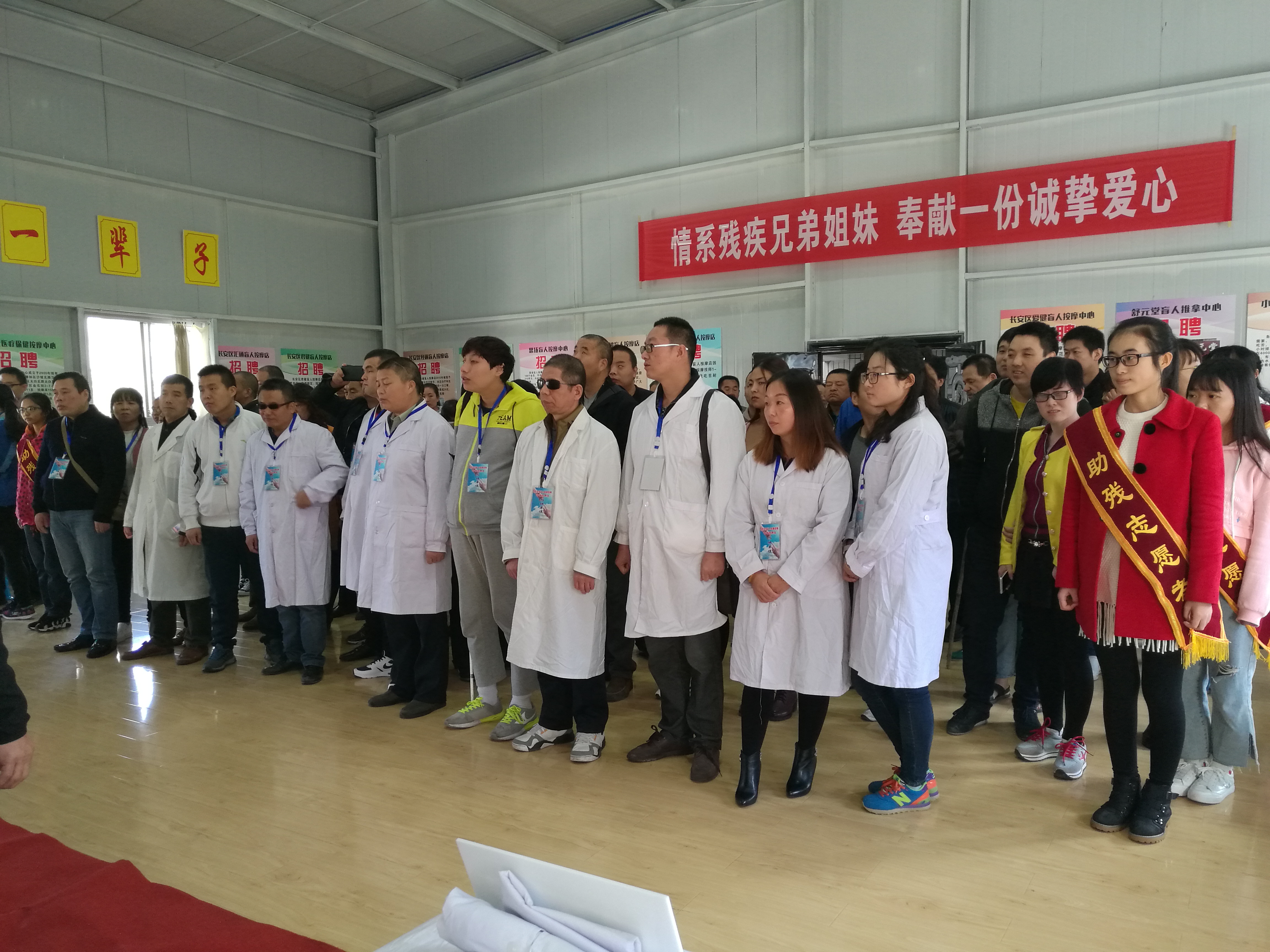 西安市成功举办首场盲人按摩技师专场招聘会