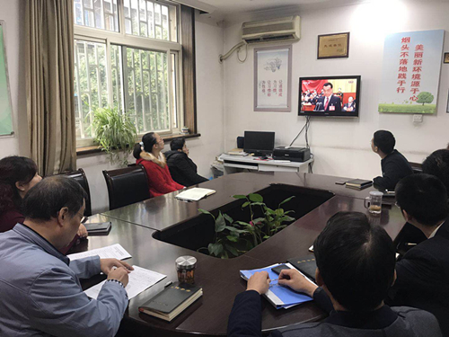 ​未央区残联组织全体干部认真收听收看党的十九大开幕会