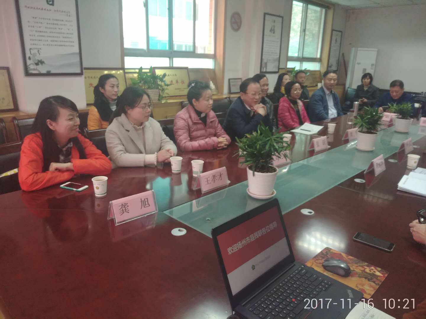 取长补短，互鉴互学------扬州市残联副理事长龚智一行16人来西安市残联交流学习