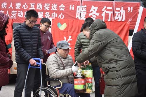 爱心礼包送给残疾人 ——西安市一公益组织启动慰问残疾人“暖冬行动”