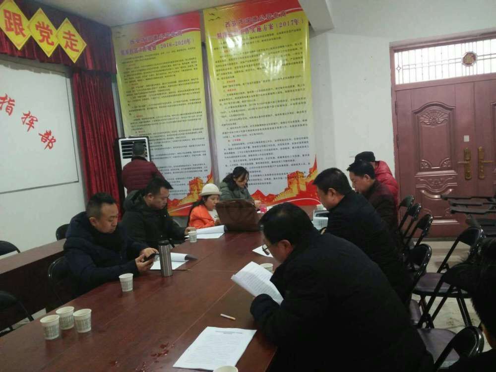 陕西省残联教就部检查调研西安市残疾人教就工作