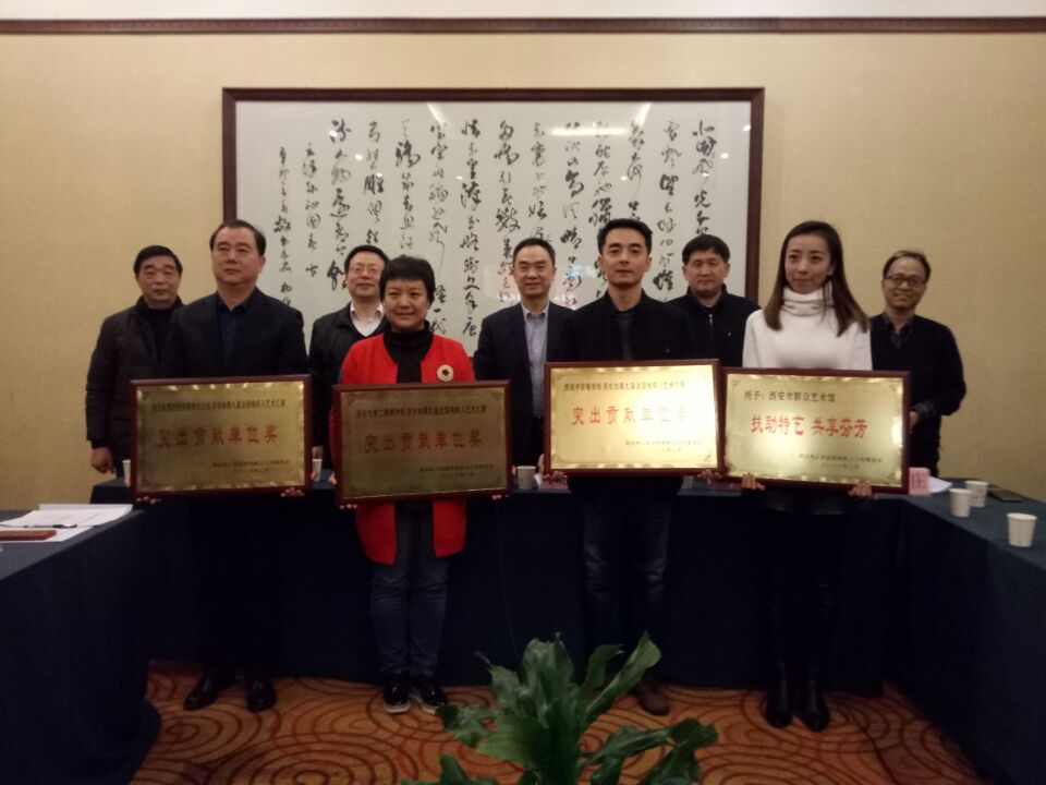 西安市参加全国第九届残疾人 艺术汇演总结座谈会在西安宾馆召开