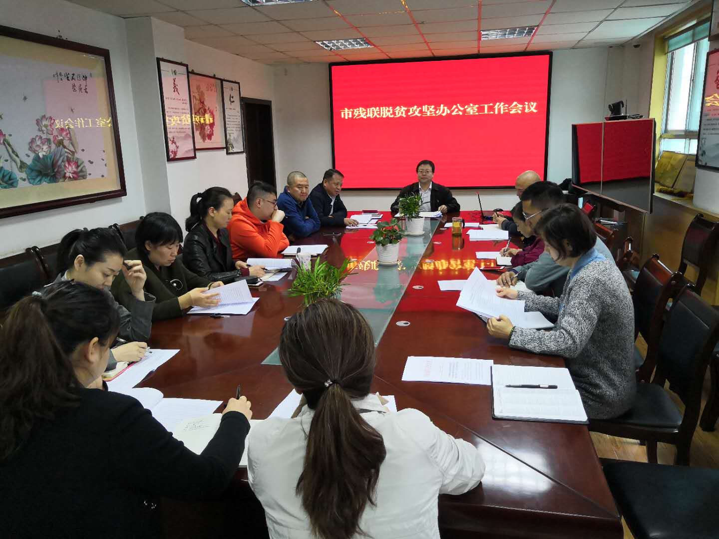 市残联召开残疾人脱贫攻坚领导小组 办公室会议