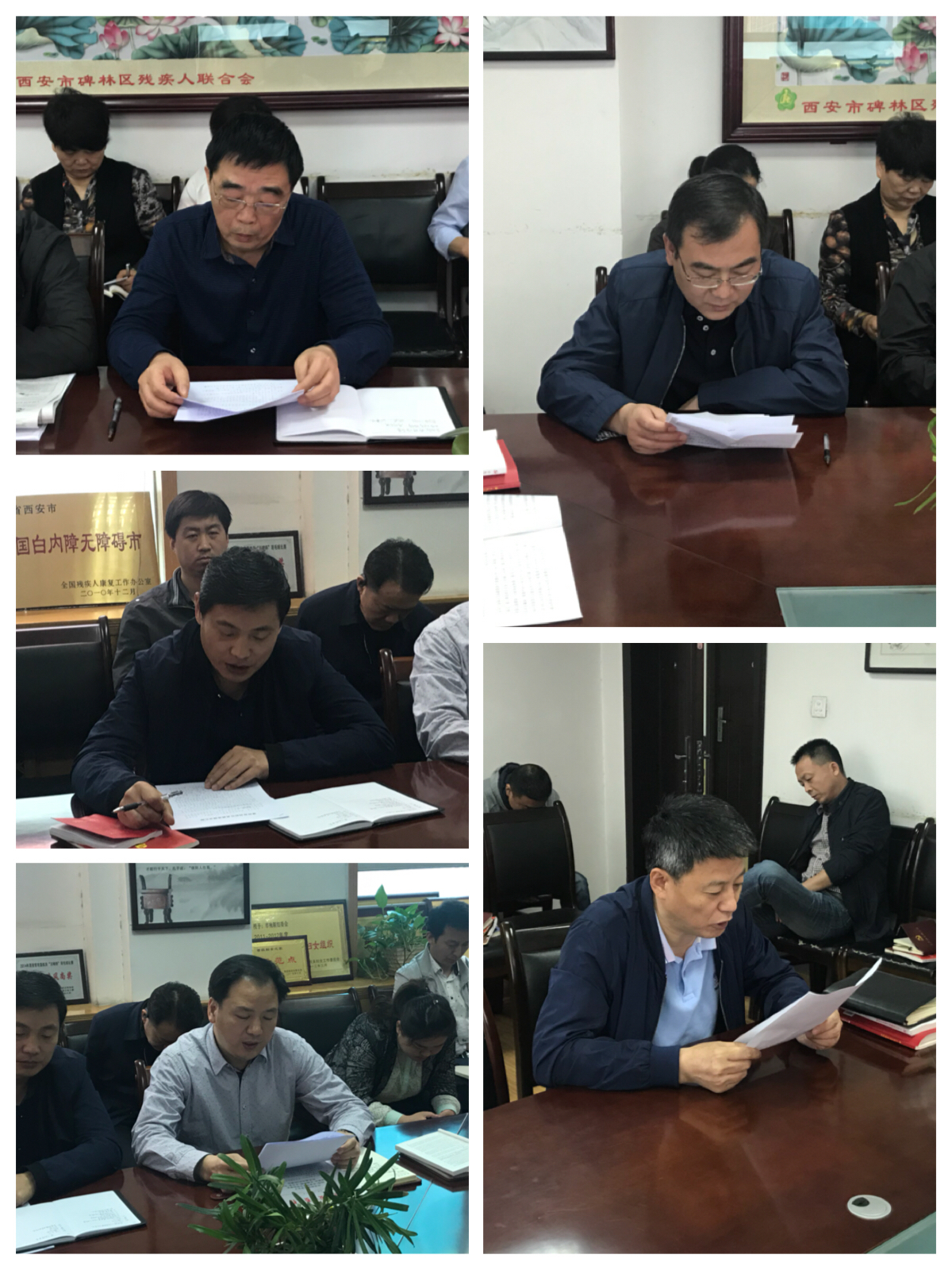 市残联召开2018年第3期“追赶超越” 工作推进会