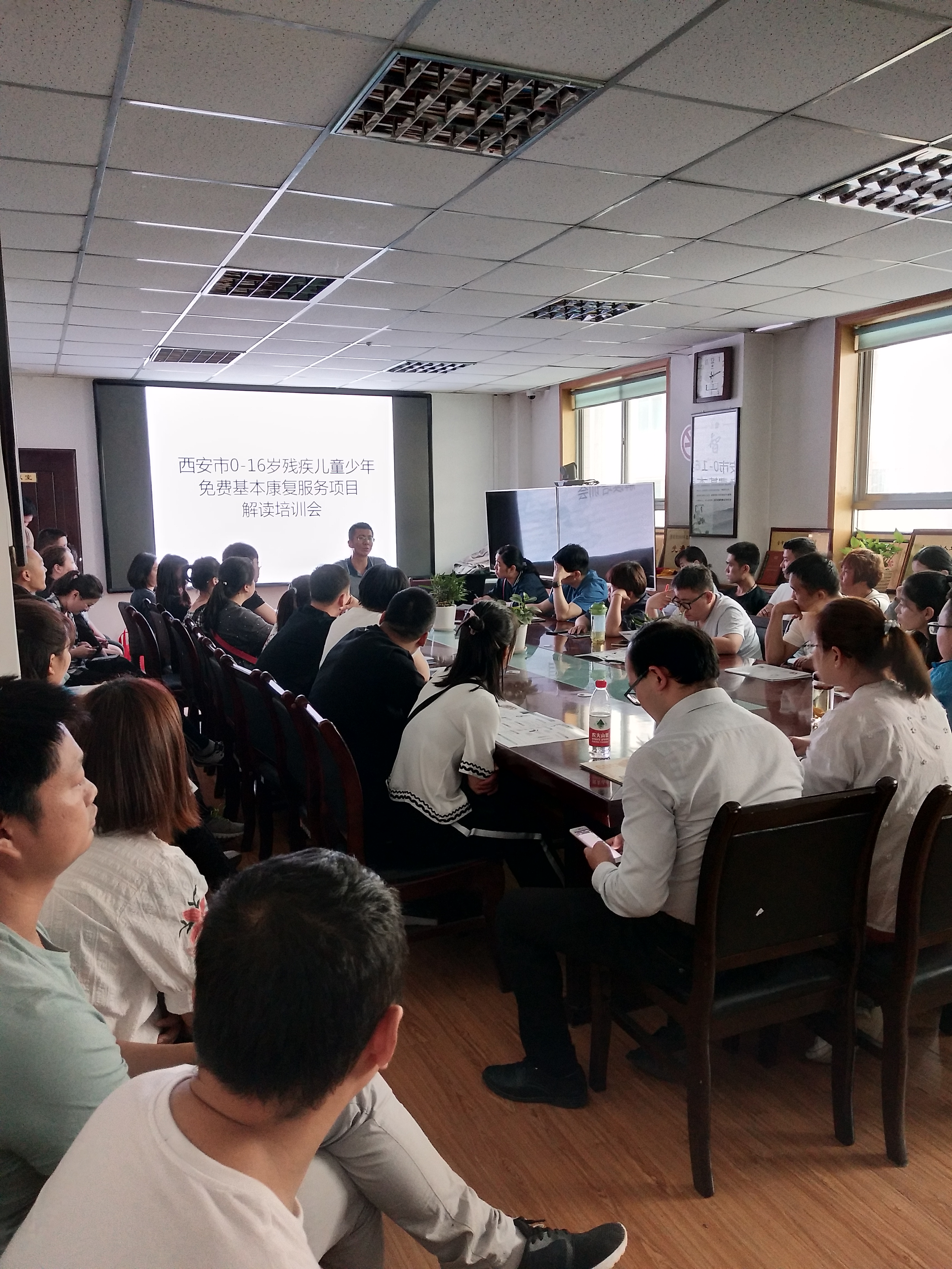 西安市残疾人康复中心举办“人工耳蜗植入手术项目”政策解读培训班