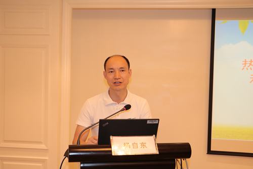 西安市精神残疾人精准康复服务医联体第二次会议通讯稿