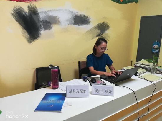 西安市“十三五”个性化适配补贴项目评估工作在鄠邑区开展