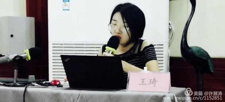 市残联举办全市残疾人家庭医生签约服务工作培训会