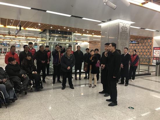 国际残疾人日市残联组织专门协会体验地铁四号线