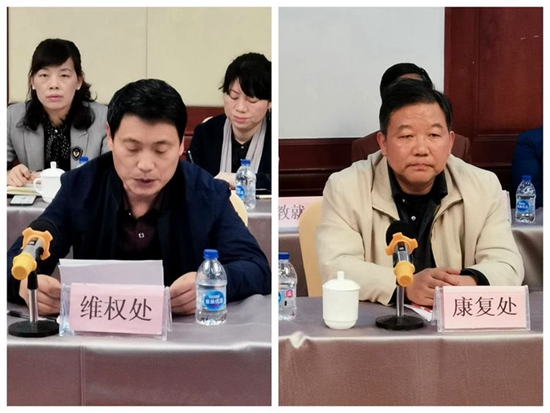 市残联举办区县理事长业务培训班