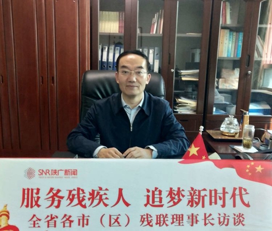 “服务残疾人 追梦新时代”专题节目组来我会专访