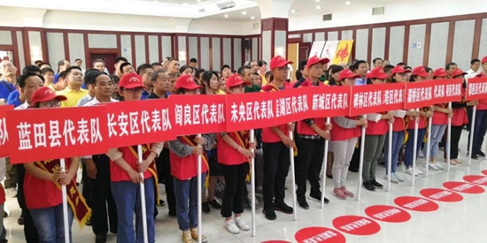 以棋会友 走出精彩人生 ——西安市2019年残疾人象棋比赛隆重举行