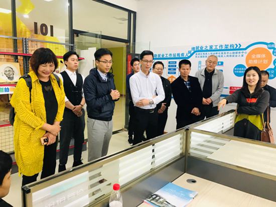 阳江市残联来我市考察残疾人就业工作