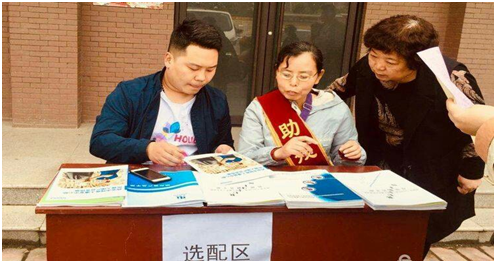 西安市“十三五”个性化适配补贴项目评估工作在长安区开展