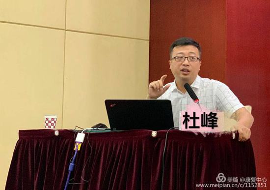 西安市残疾人精准康复服务培训班圆满举行