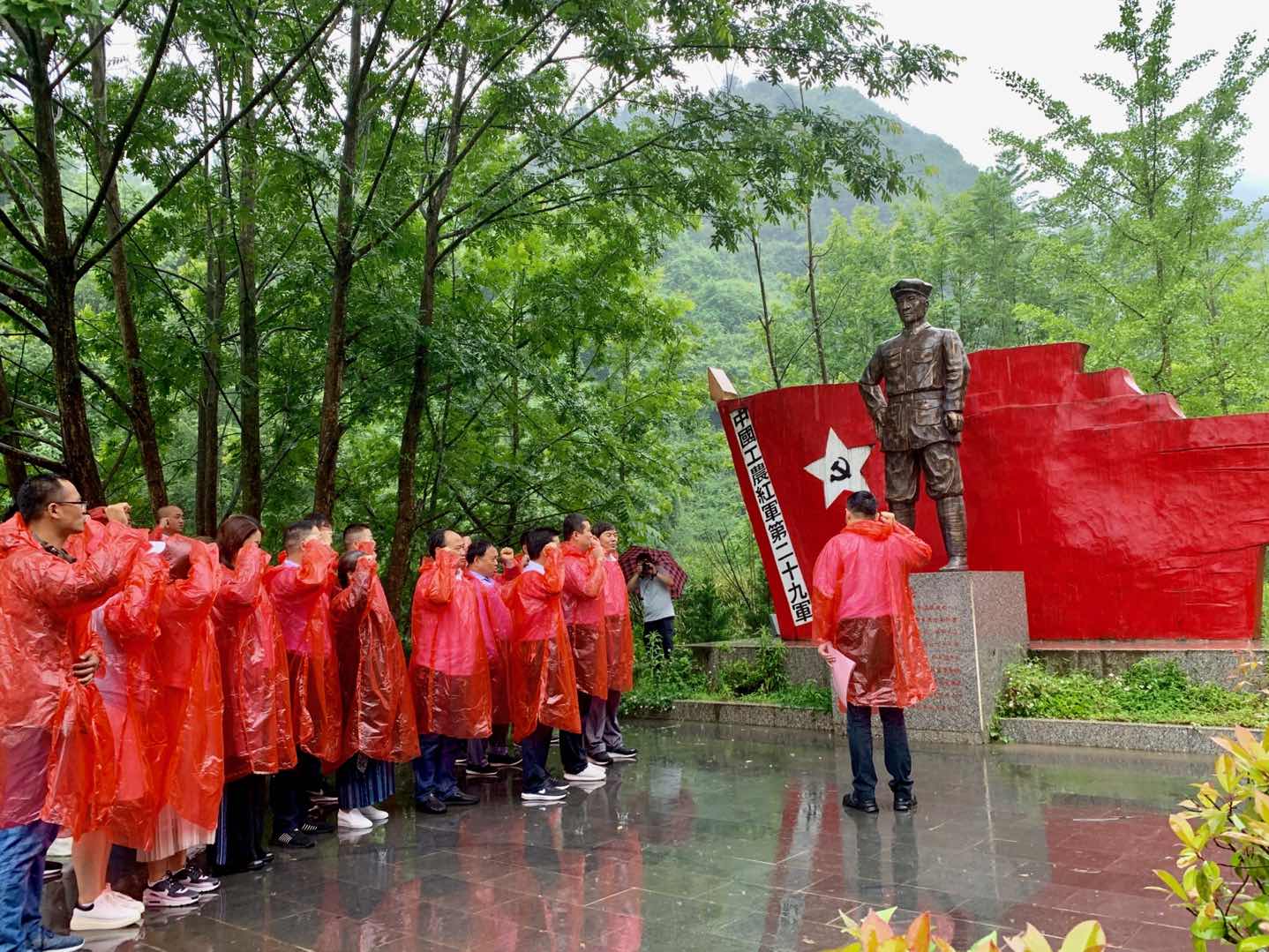 不忘初心，牢记使命——市残疾人康复中心踏寻红色足迹，雨中重温入党誓词