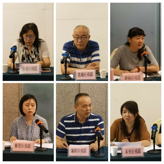 市残联召开2019年残疾人家庭无障碍改造工作培训会