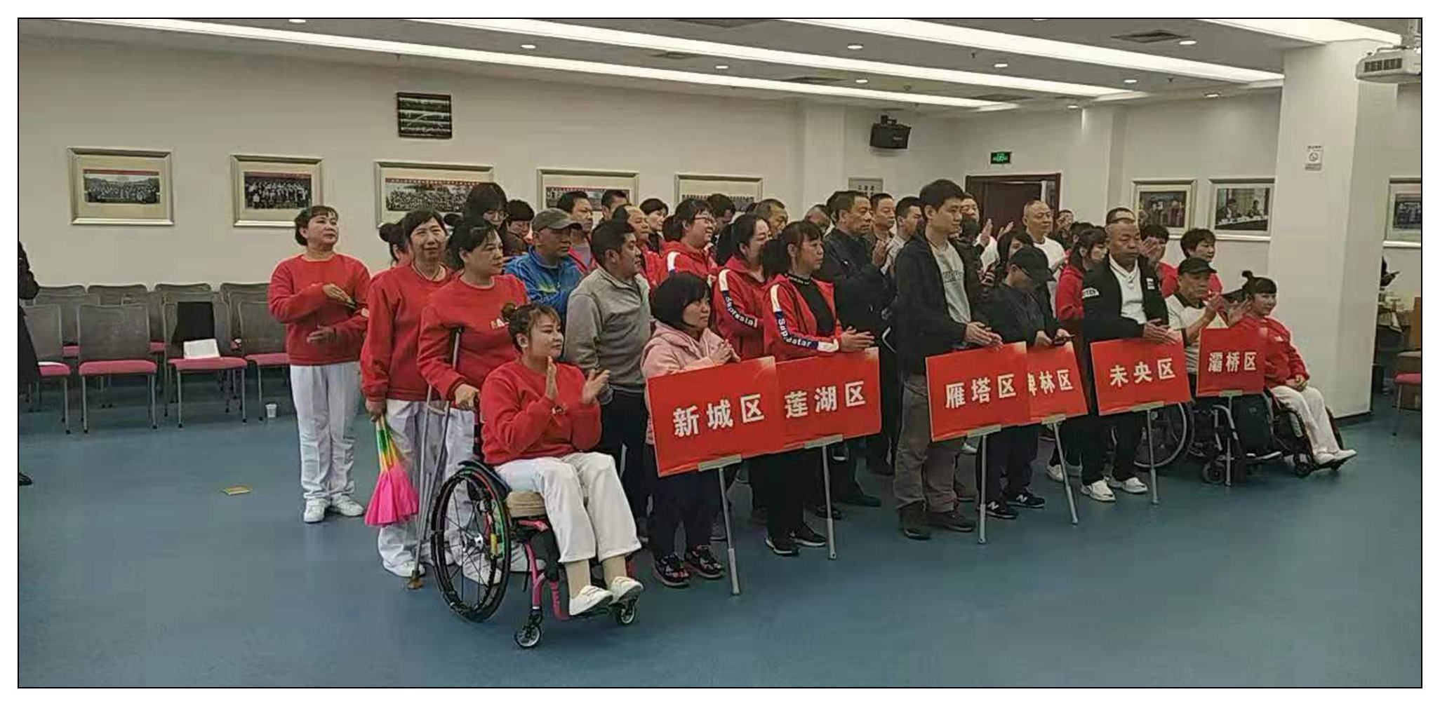 西安市残疾人旱地冰壶培训会在灞桥区举行