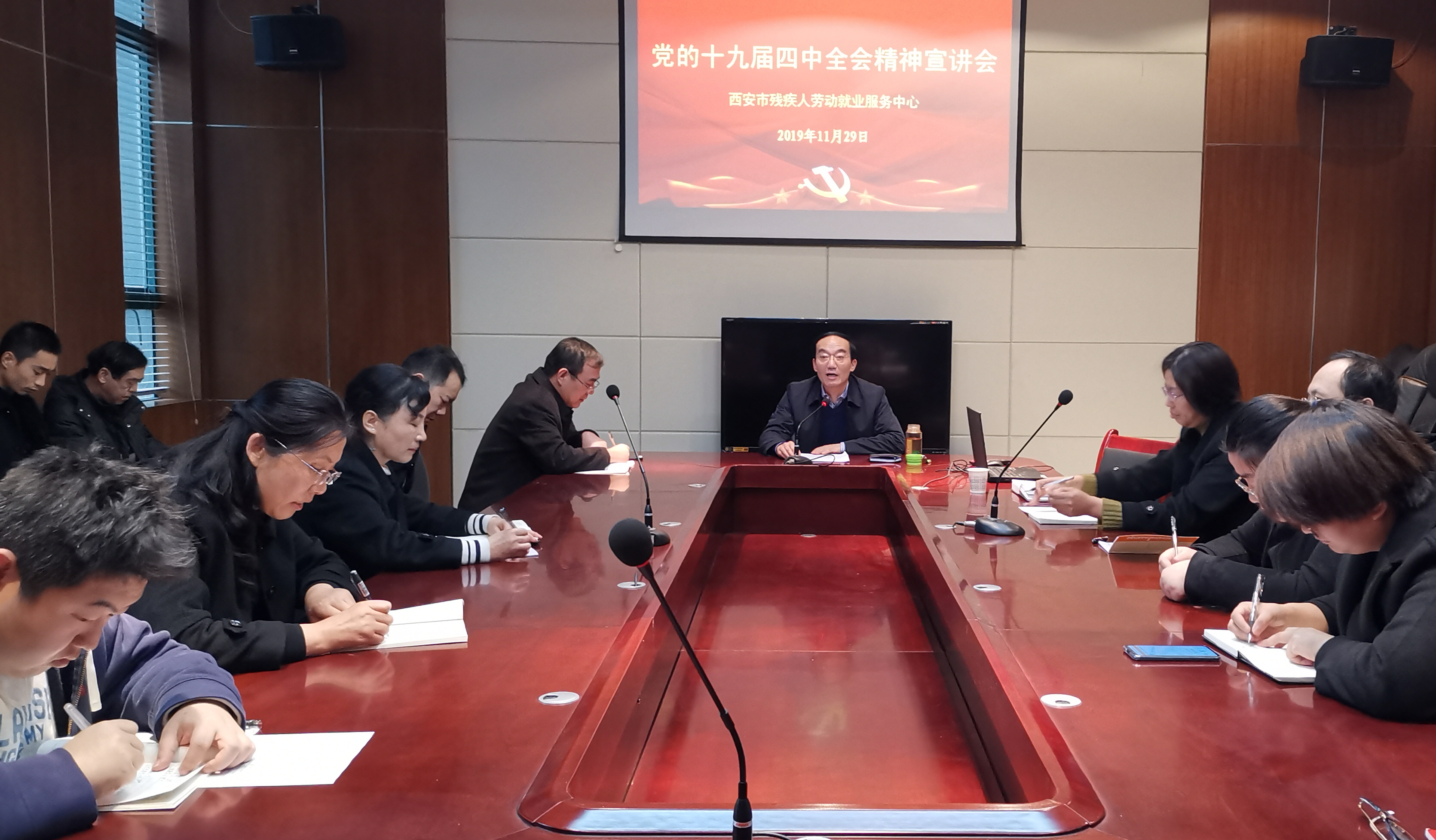 市残联党组书记、理事长安文中到市就业中心宣讲党的十九届四中全会精神