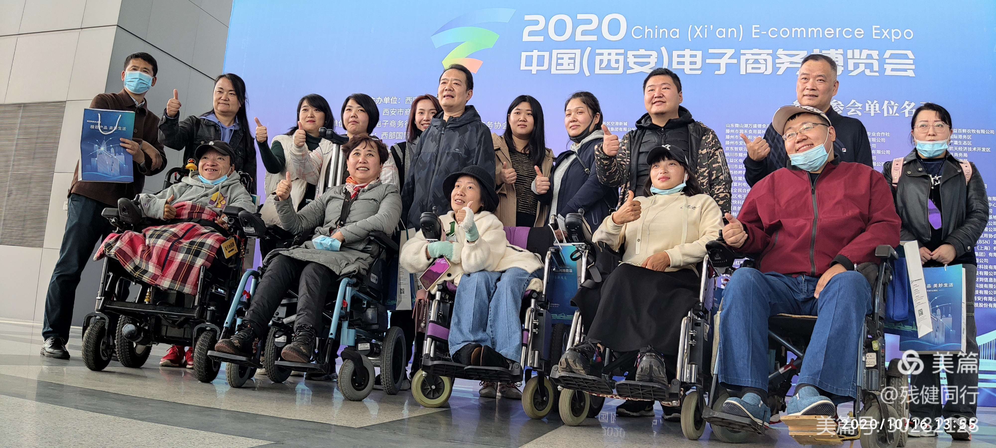 西安市残联就业中心组织残疾人创客参观电商博览会