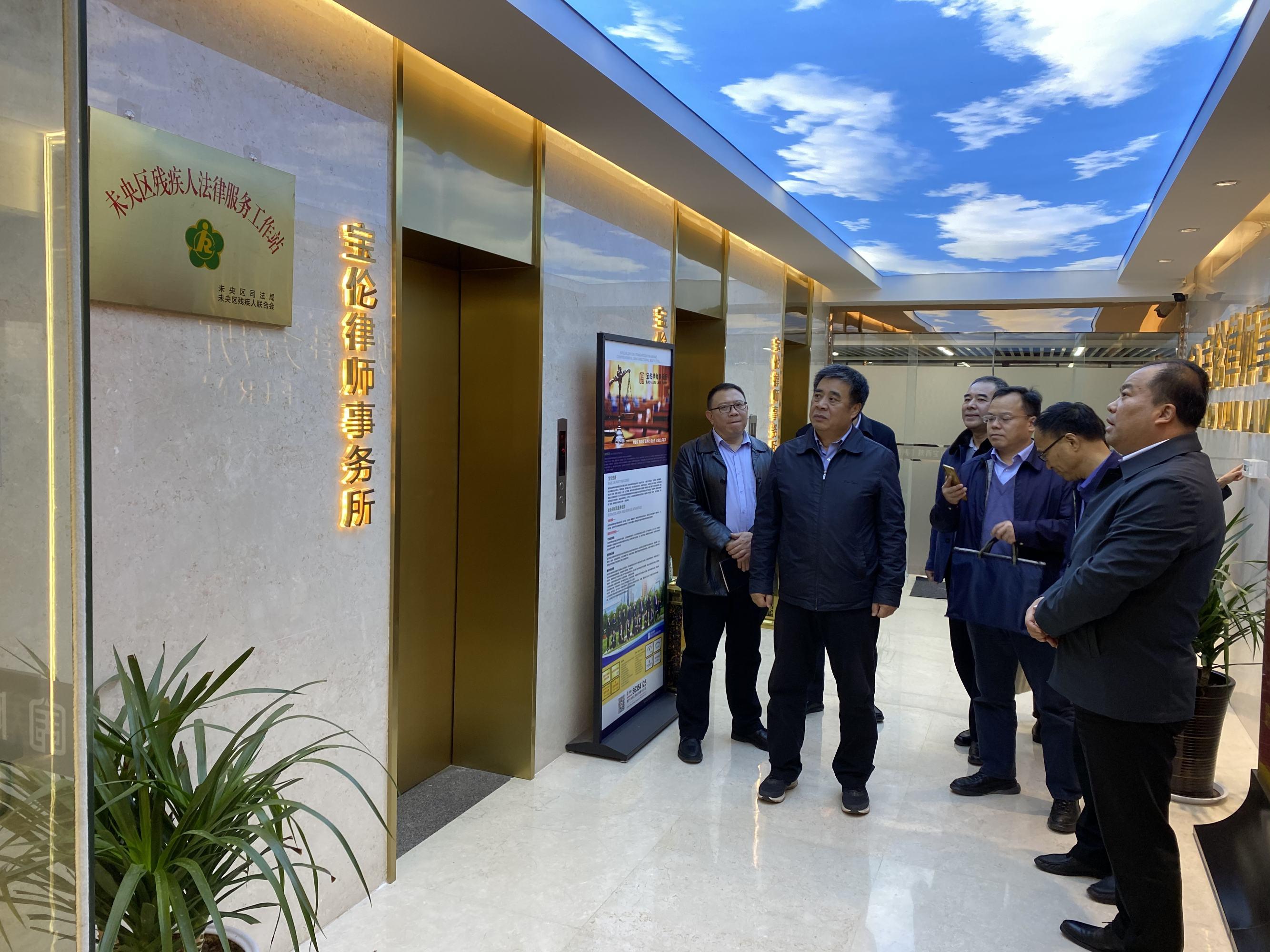 中国残疾人联合会深入未央区调研残疾人法律援助和信访维权工作