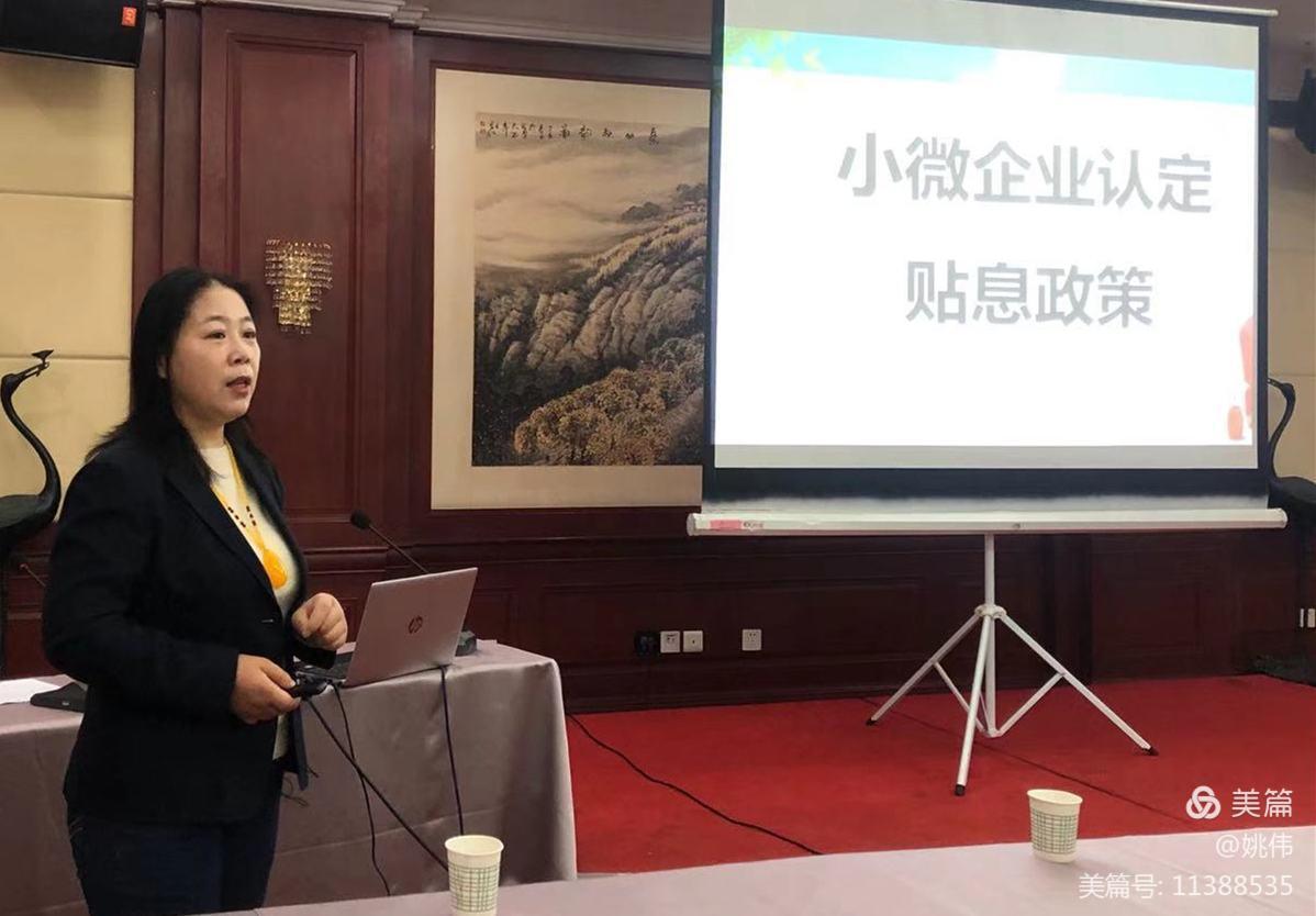 西安市举办残疾人创业工作交流会