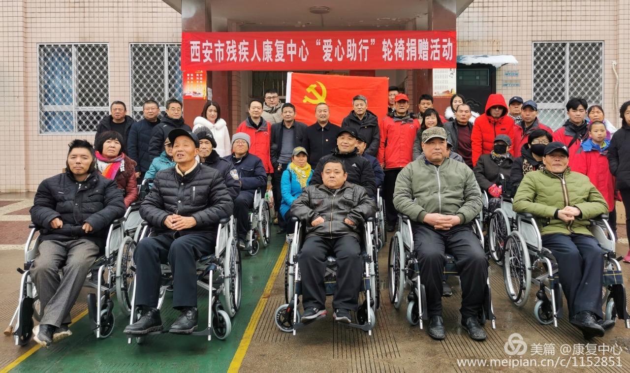 市残联康复中心党支部举行2020年第一次主题党日活动