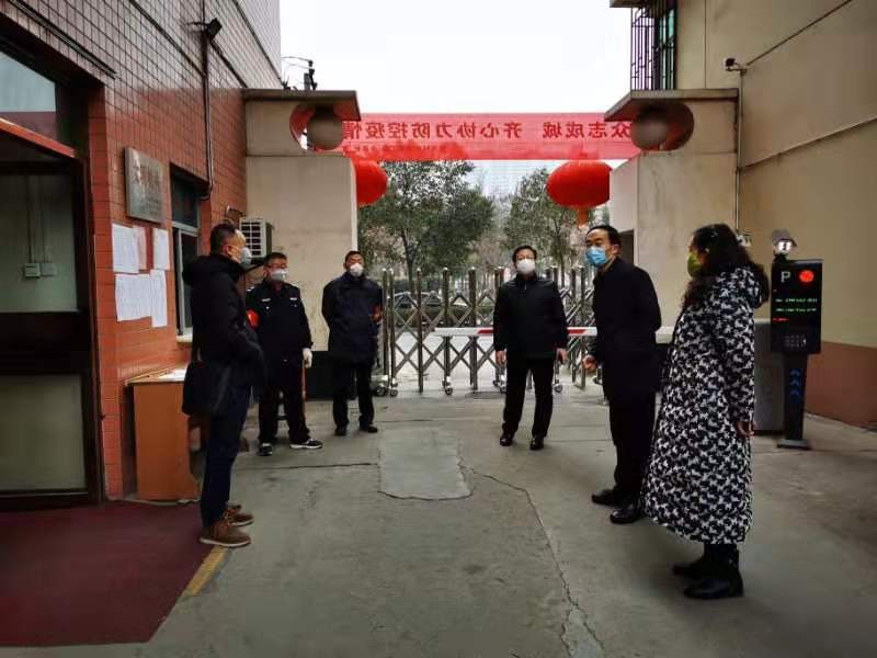 西安市残疾人联合会有序开展疫情防控工作