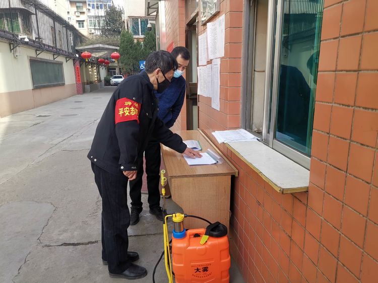 西安市残疾人联合会疫情防控工作物业篇