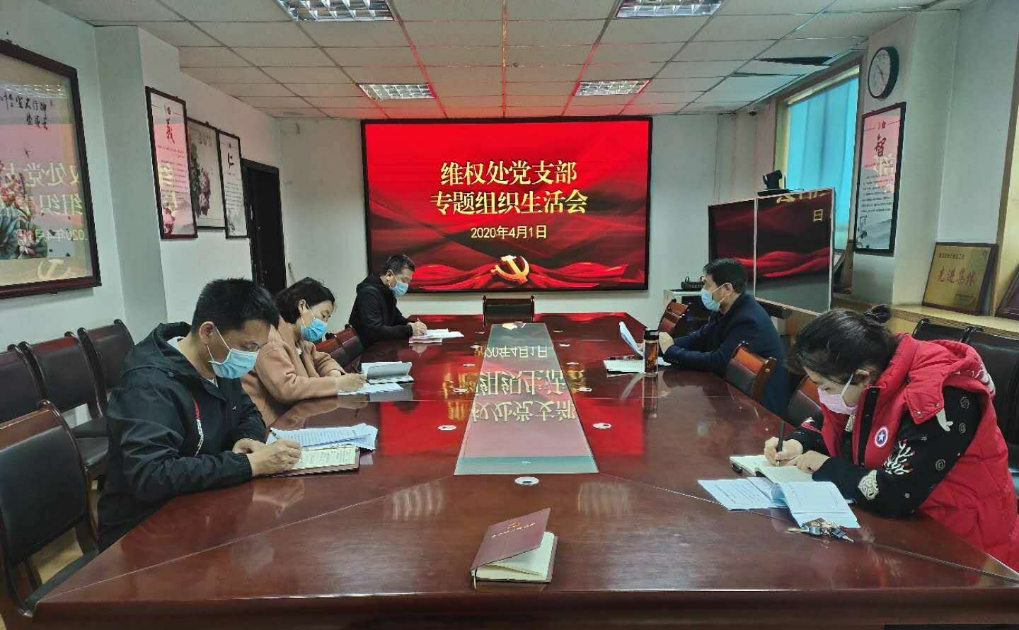 市残联维权处党支部召开“两学一做”学习教育专题组织生活会