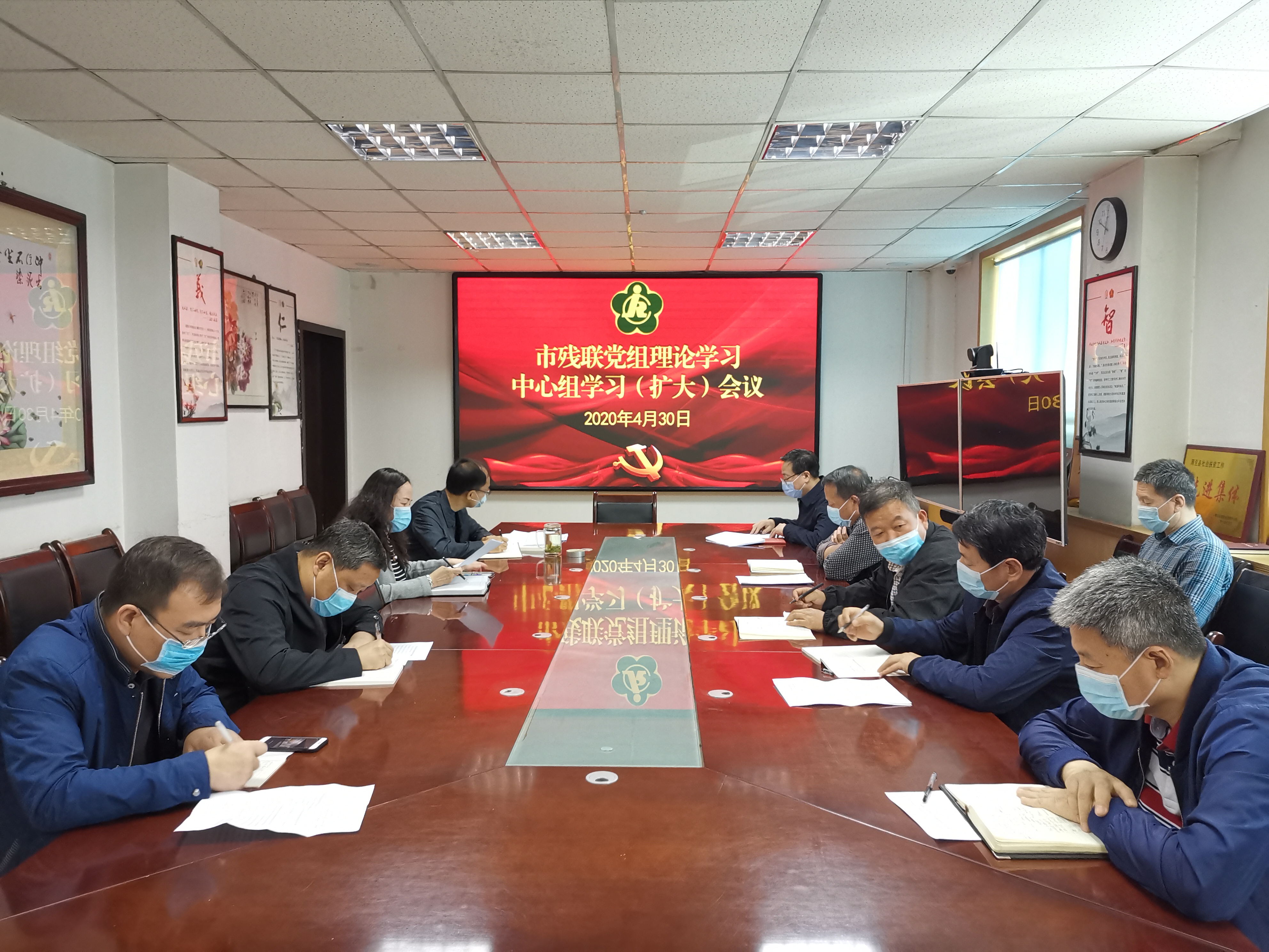 市残联召开党组理论学习中心组学习（扩大）会议