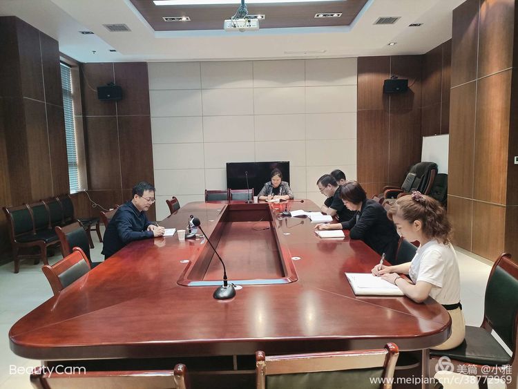 西安市残疾人劳动就业服务中心召开廉政工作汇报会