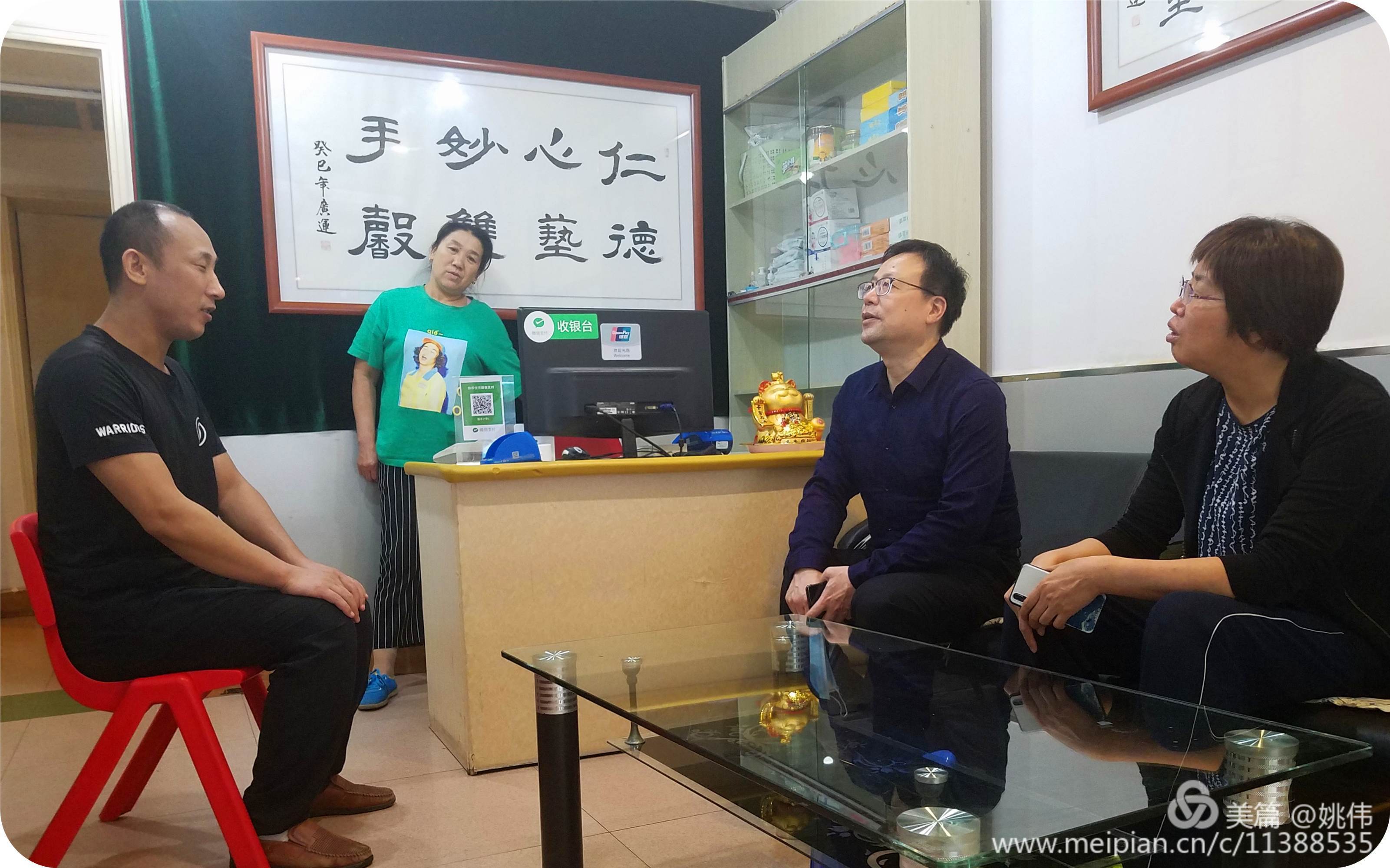 何永国副理事长调研残疾人就业服务