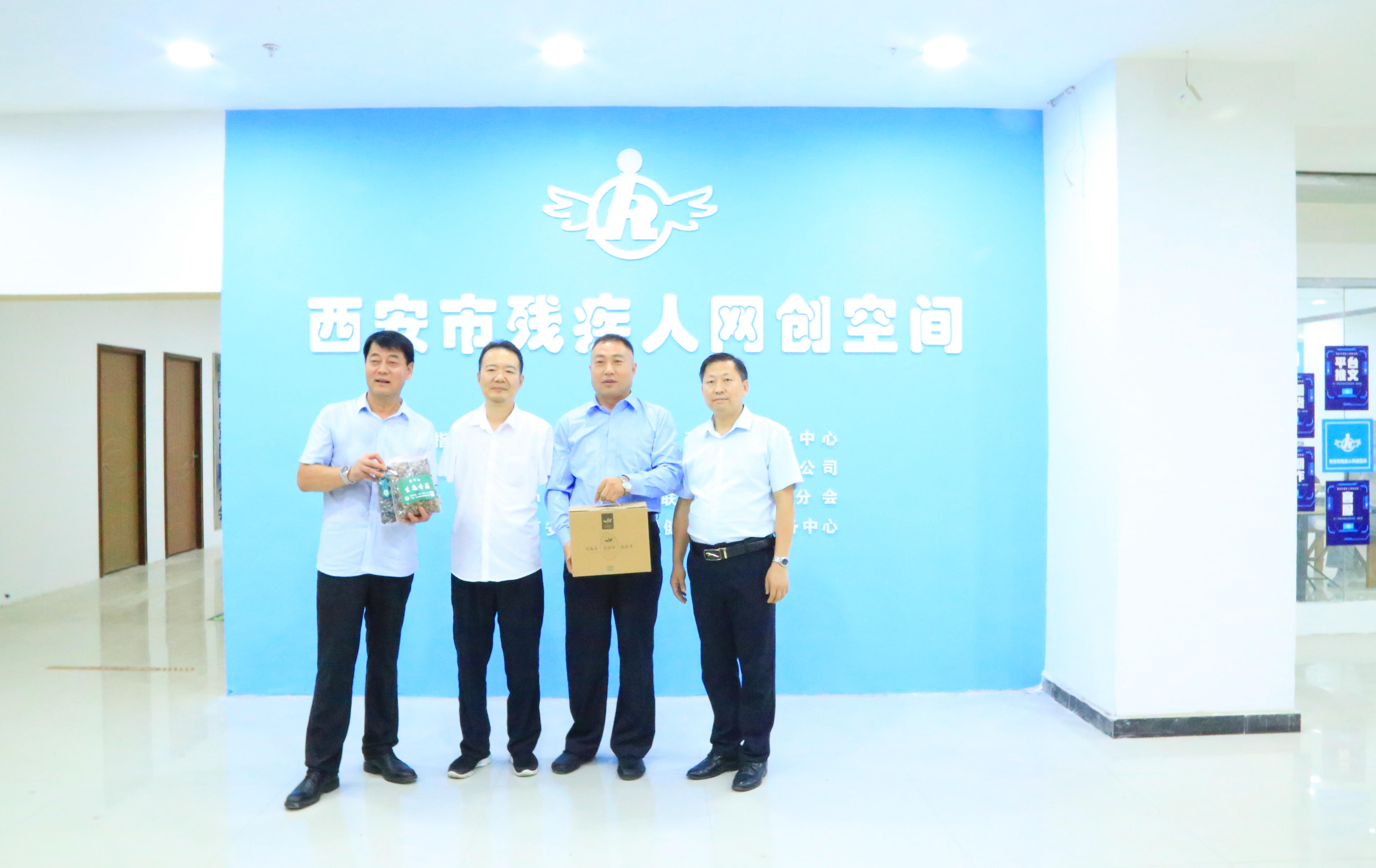 残疾人网创空间助力残疾人网络创业