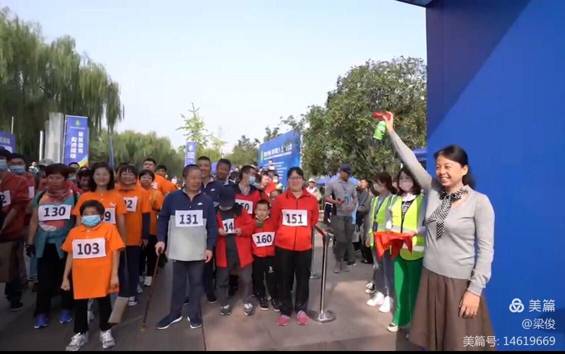 “喜迎十四运 牵手残疾人 走进残运会”西安市残疾人“我要上残运”群众性体育系列活动启动