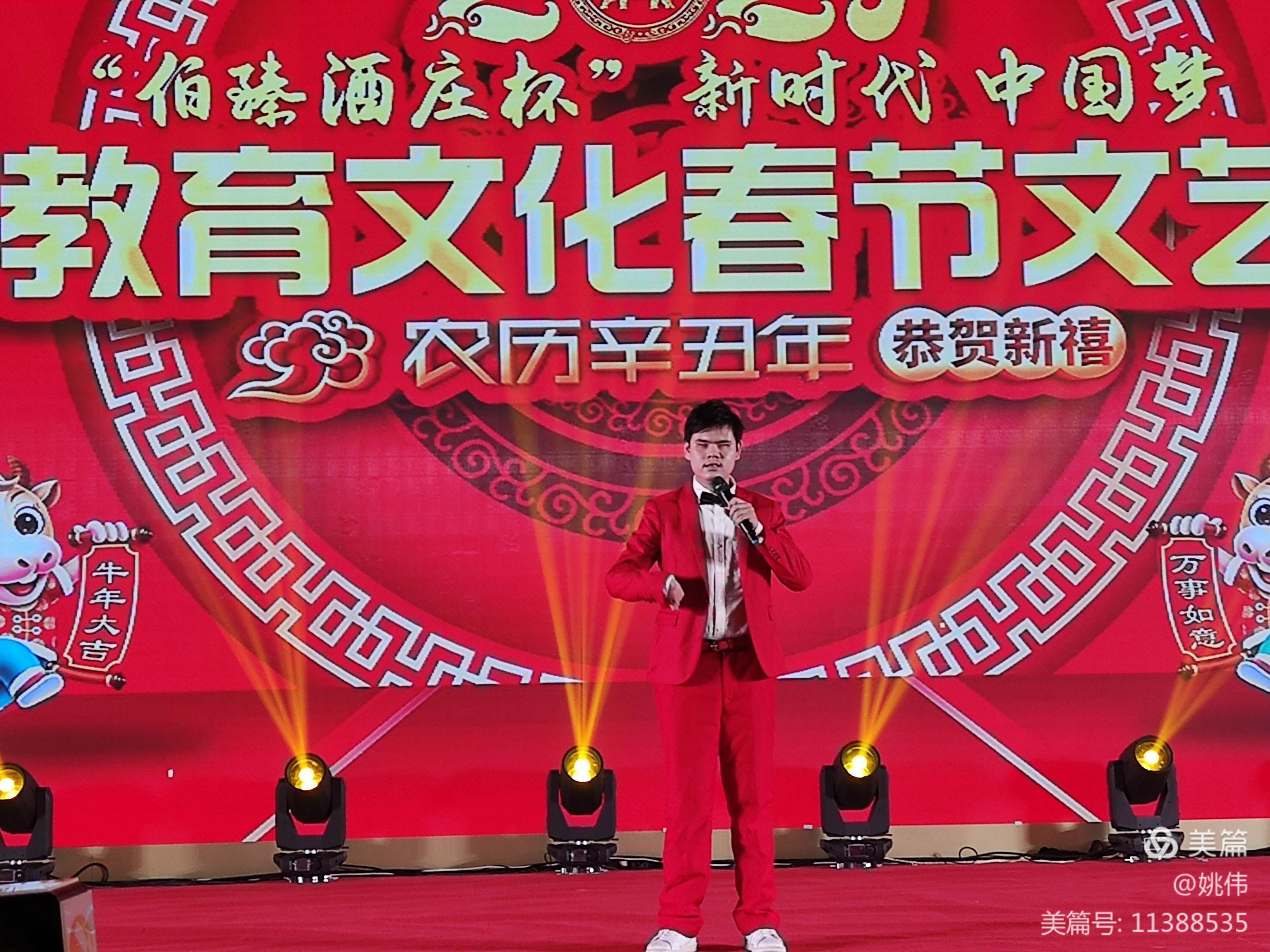 残疾人网创空间亮相陕西省教育春晚