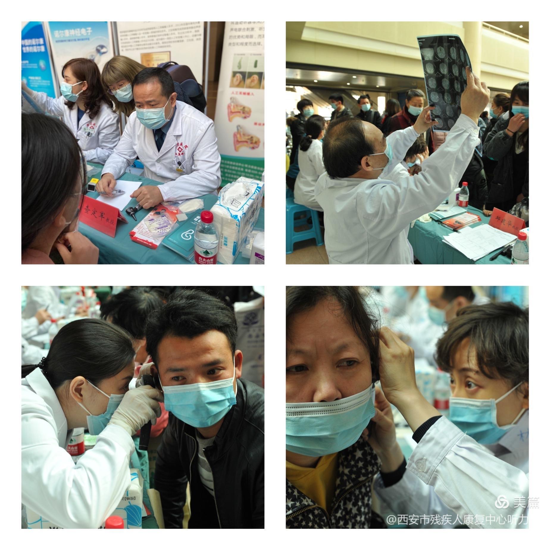 助力听力康复 人人享有听力健康——西安市残联携手西京医院耳鼻喉科开展全国“爱耳日”大型义诊活动