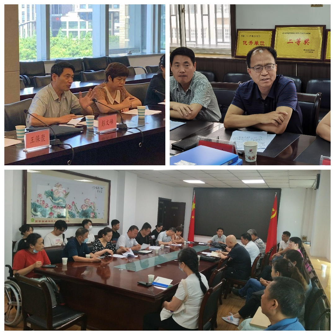 西安市无障碍督导工作专班检查验收全市无障碍环境提升工作