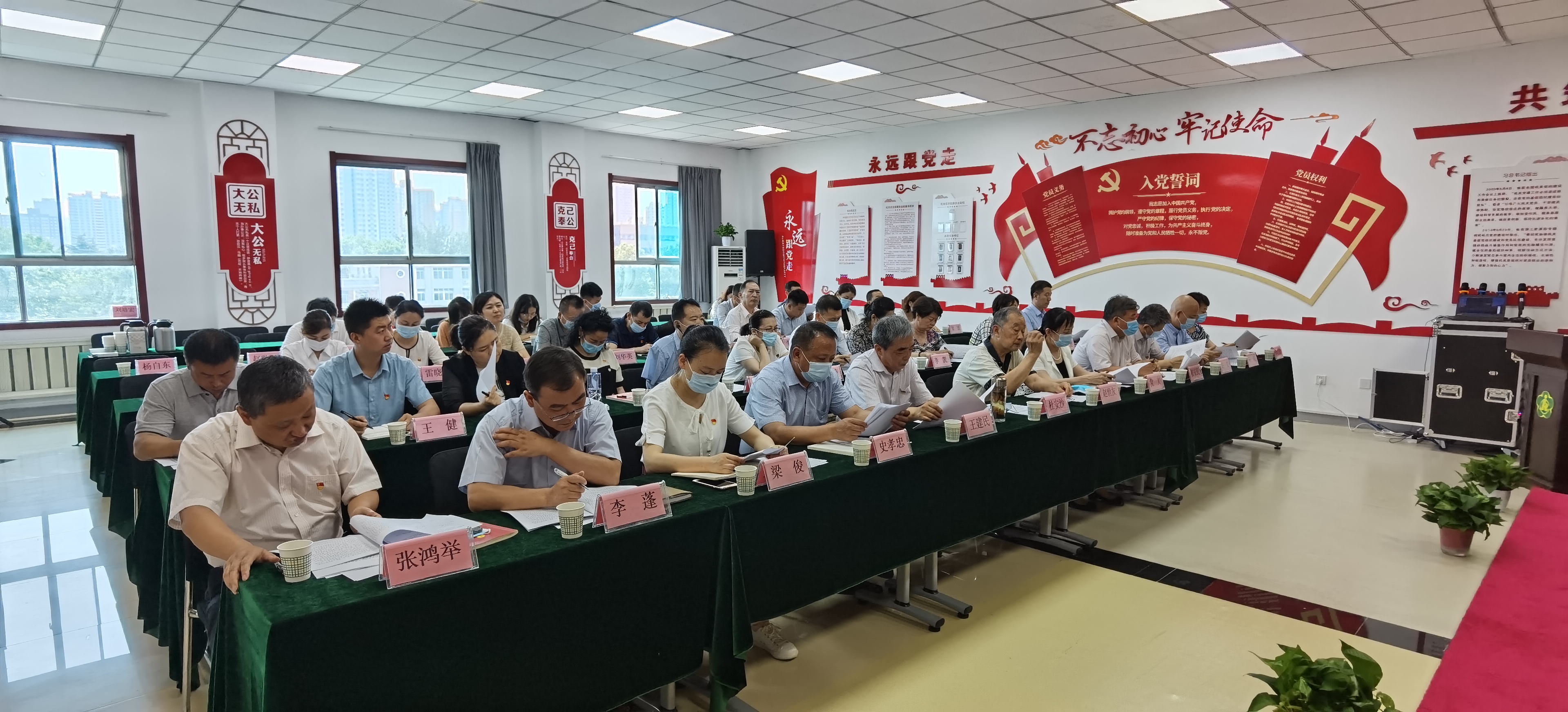 西安市残联机关总支部委员会换届大会顺利召开