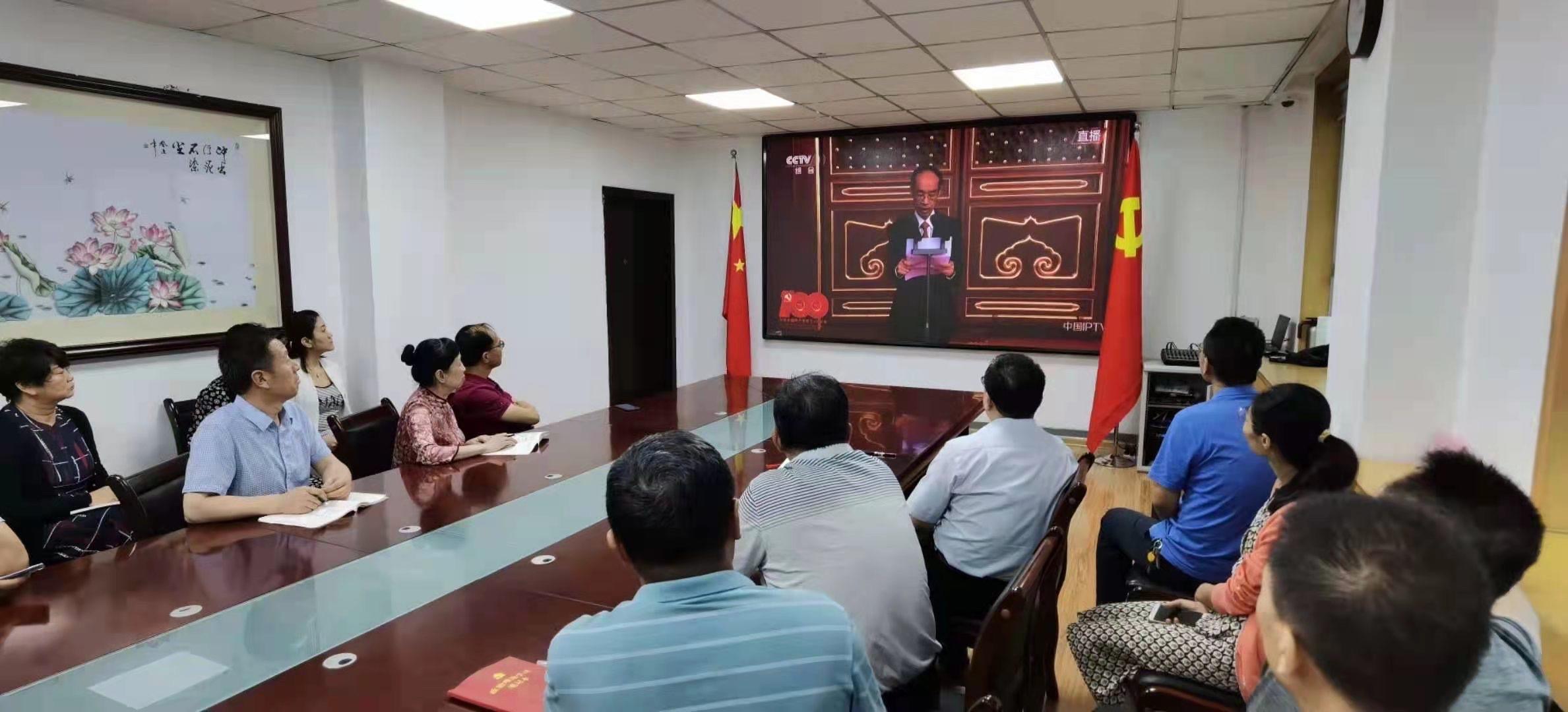 西安市残联组织收看庆祝中国共产党成立100周年大会