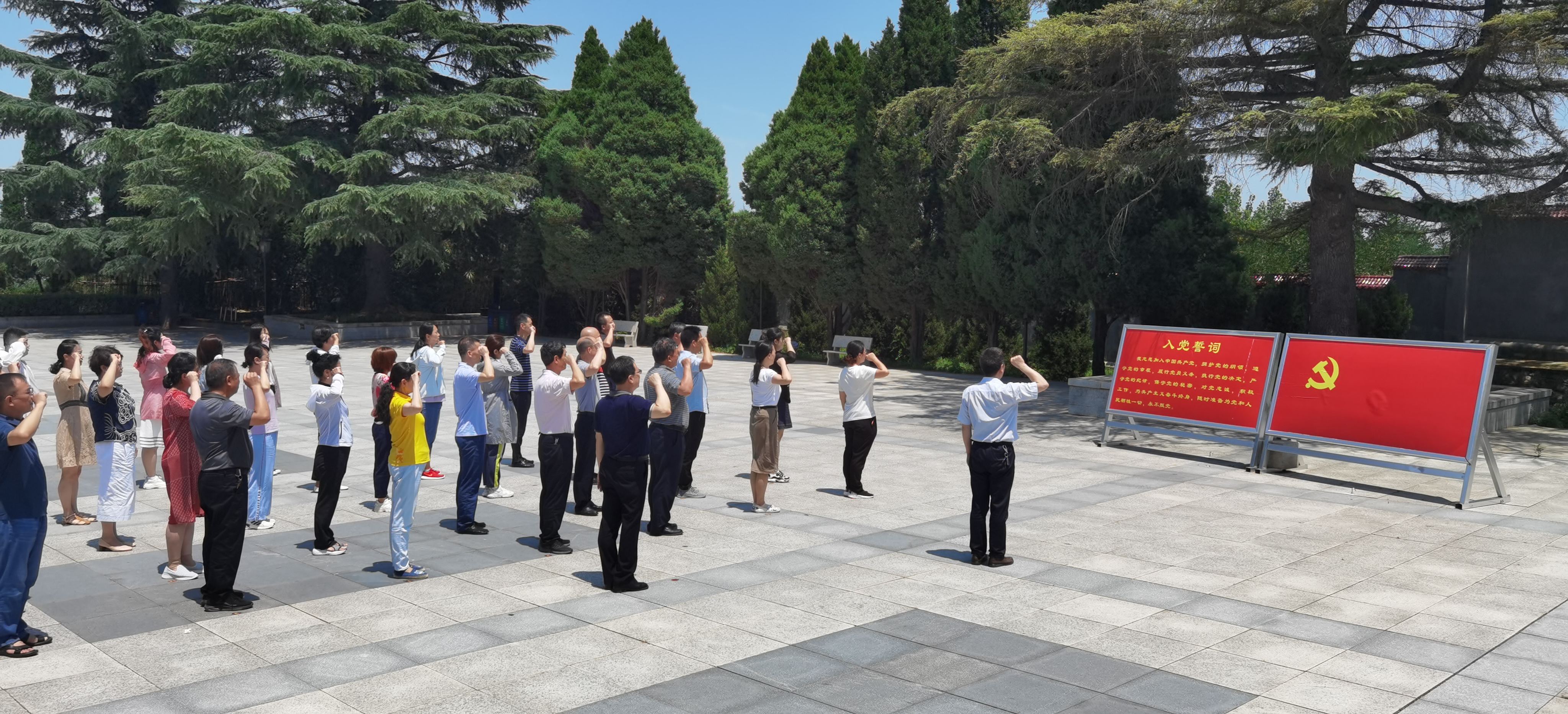 西安市残联党员干部赴渭华起义纪念馆开展主题党日活动