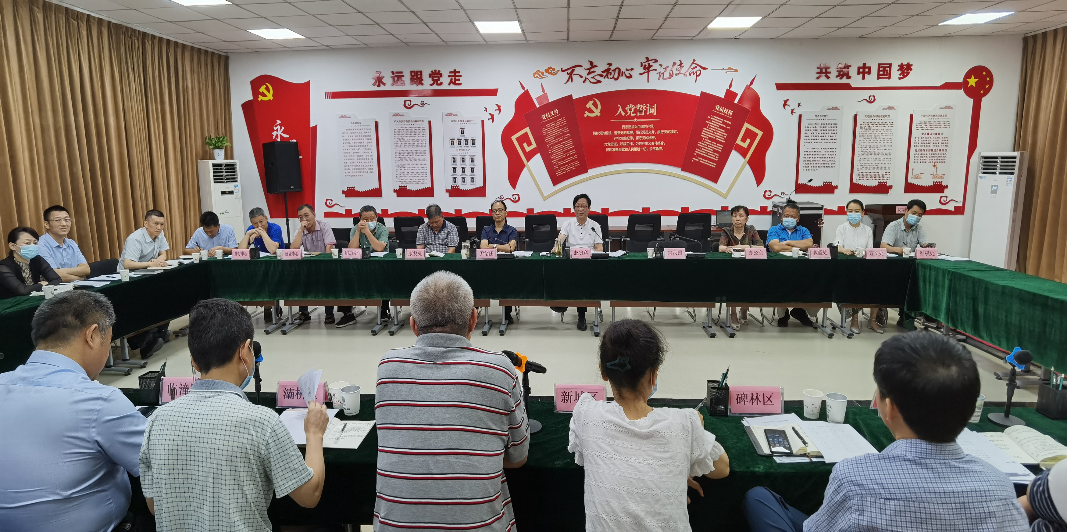 西安市残联召开“迎残运盛会 创一流工作”推进会