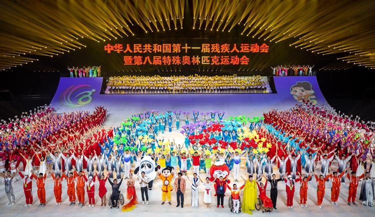 完美收官！全国第十一届残运会暨第八届特奥会闭幕
