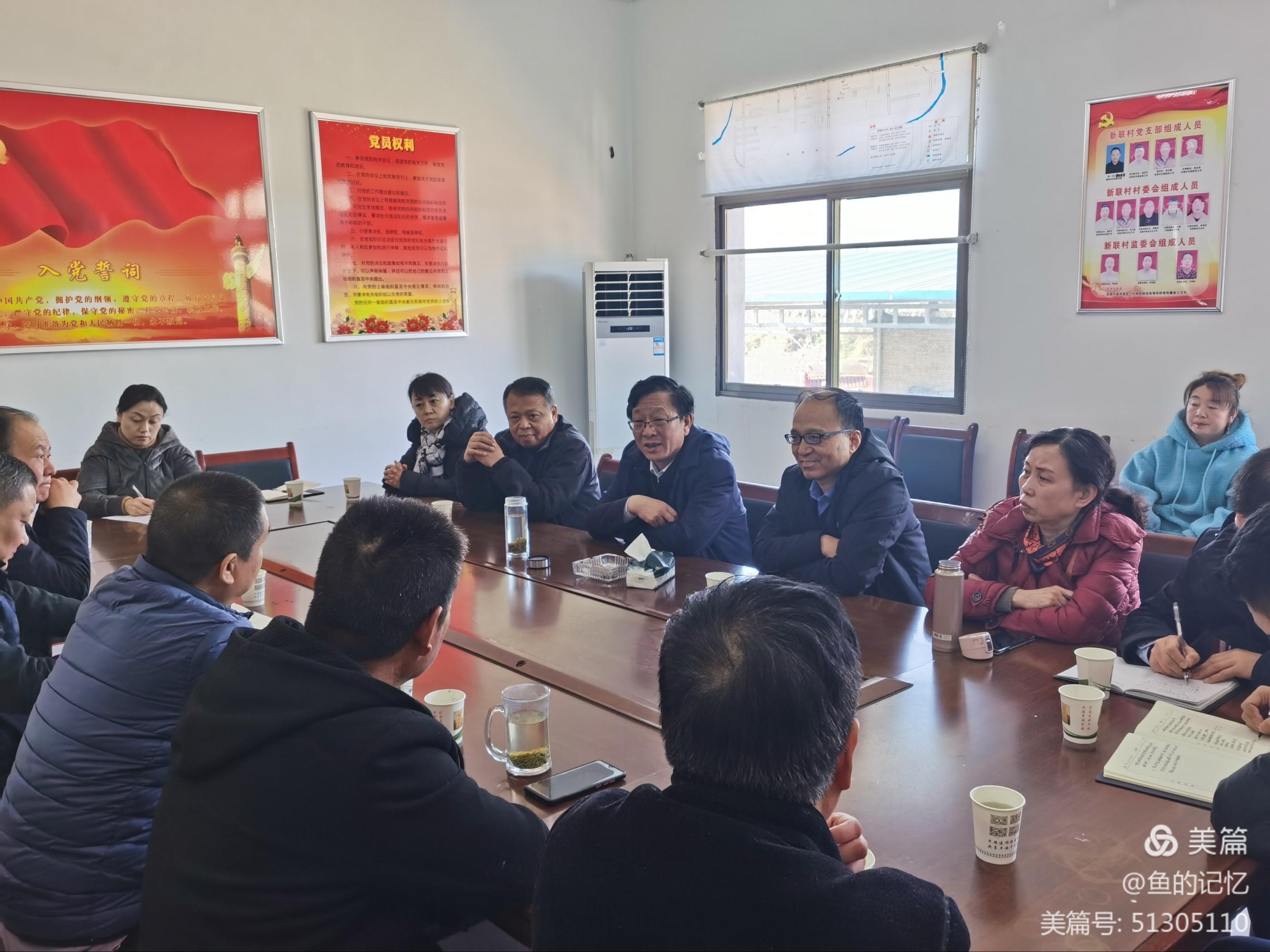 西安市残联党组书记、理事长赵寅科一行调研周至县翠峰镇新联村驻村帮扶工作