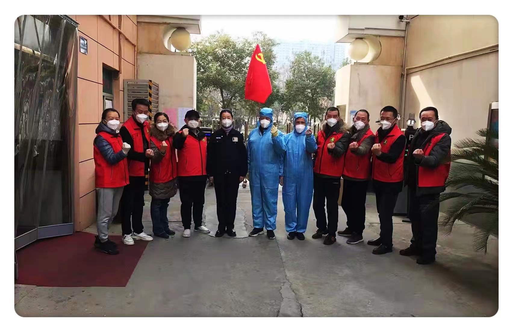 赤心坚守筑防线，“疫”不容辞保平安