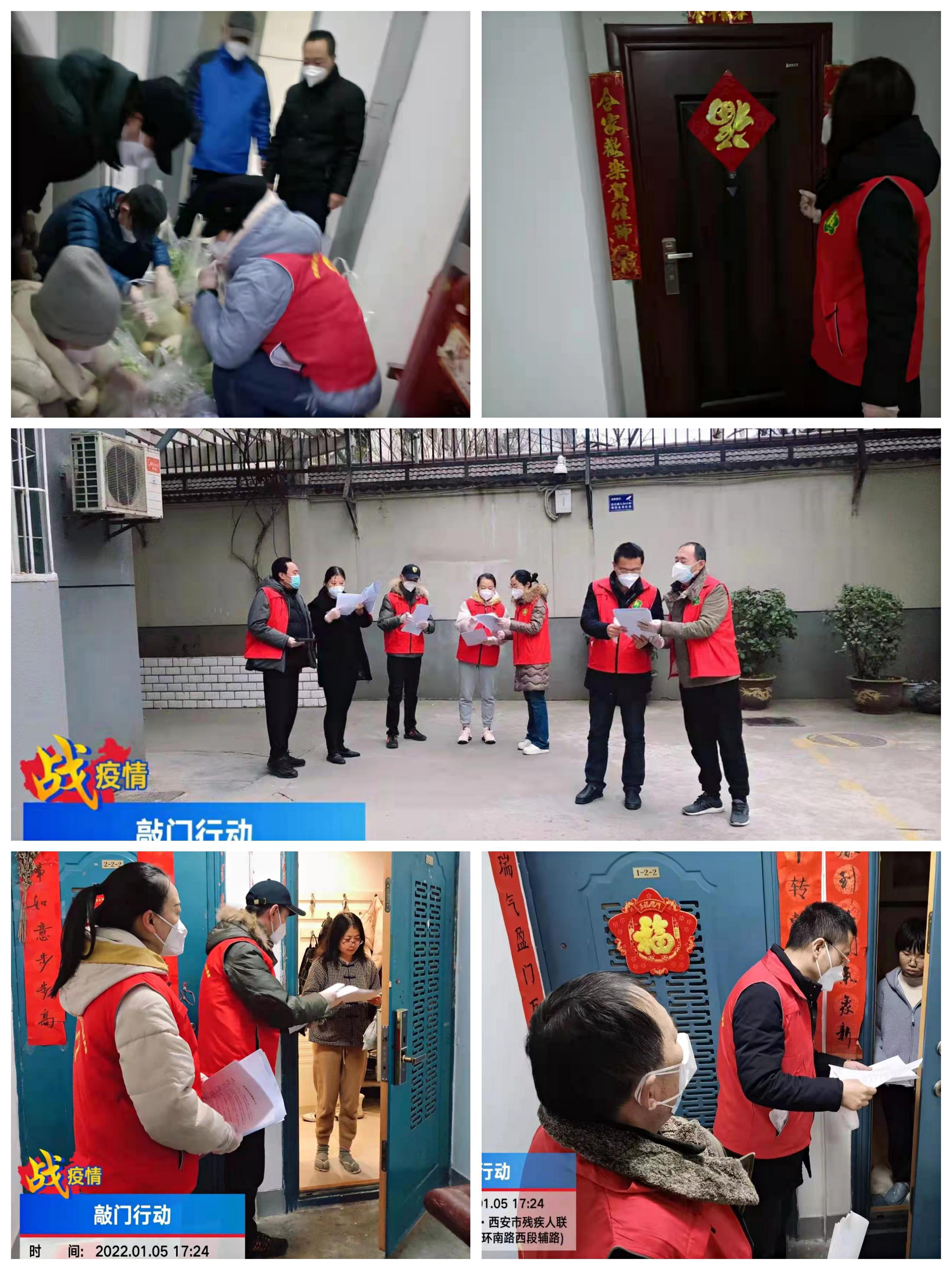 开展“敲门行动”﻿筑牢防疫屏障——市残联一线抗疫工作纪实