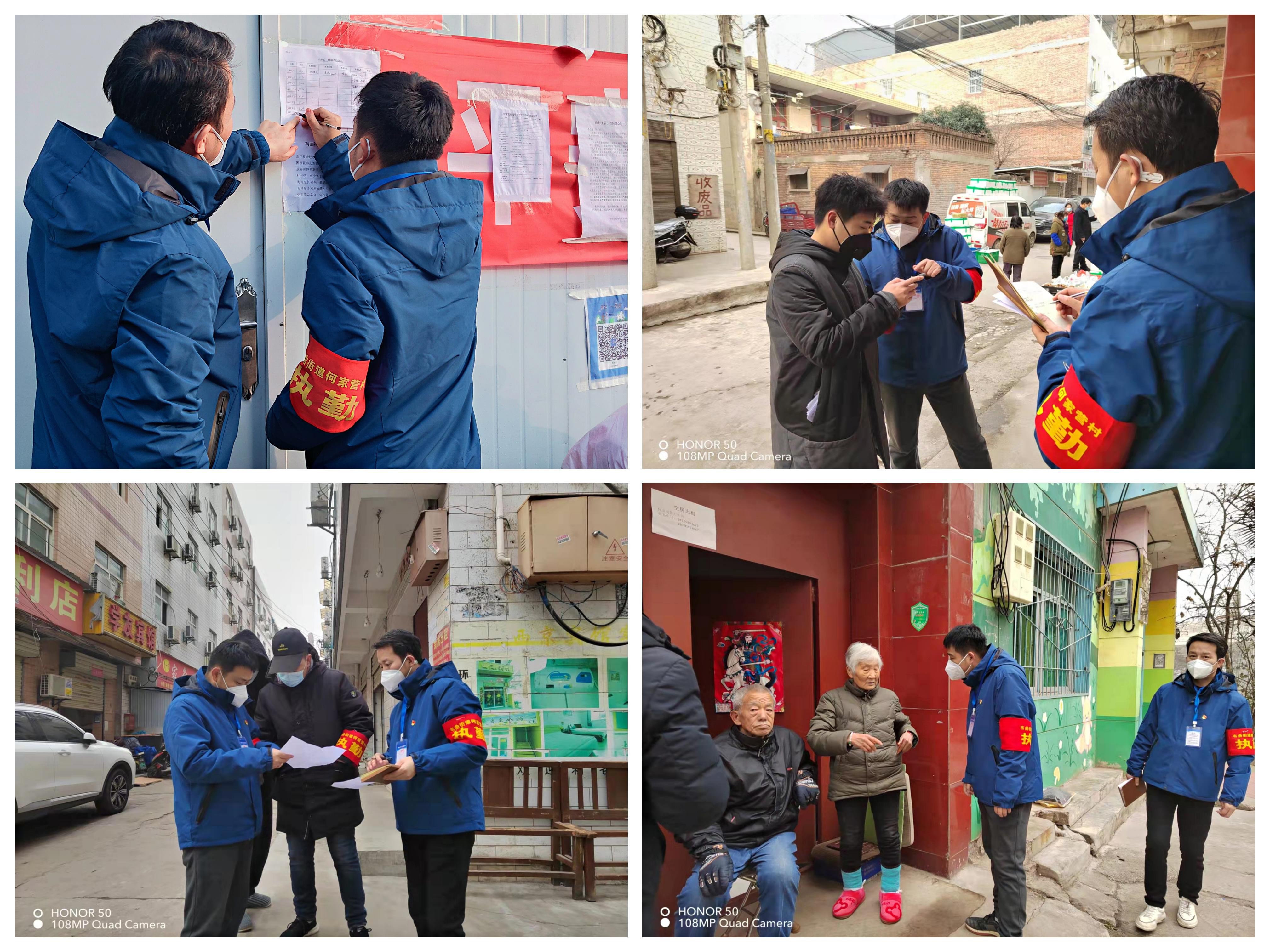 团结一心 决战决胜疫情防控—市残联一线抗疫工作纪实